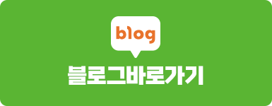 블로그